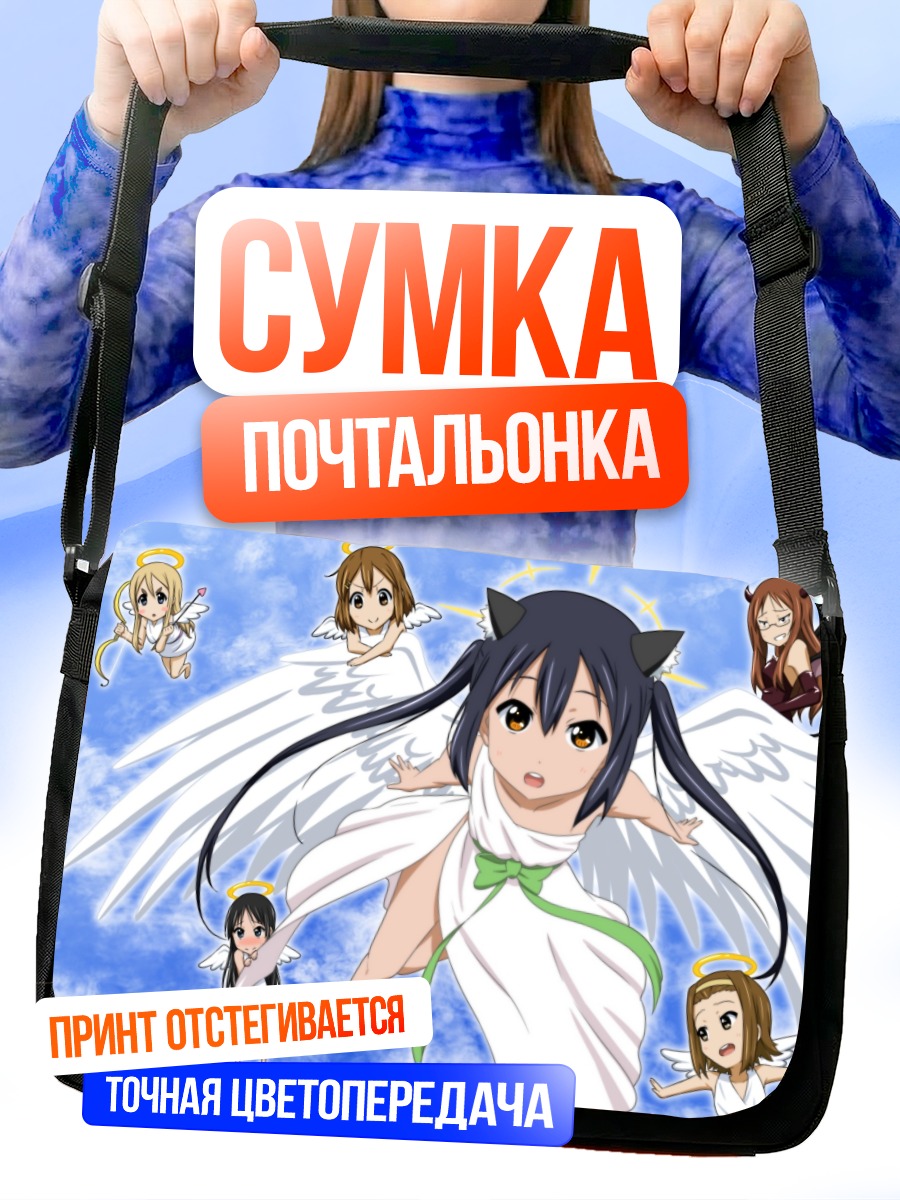 Сумка-почтальонка Мио Акияма ангелом