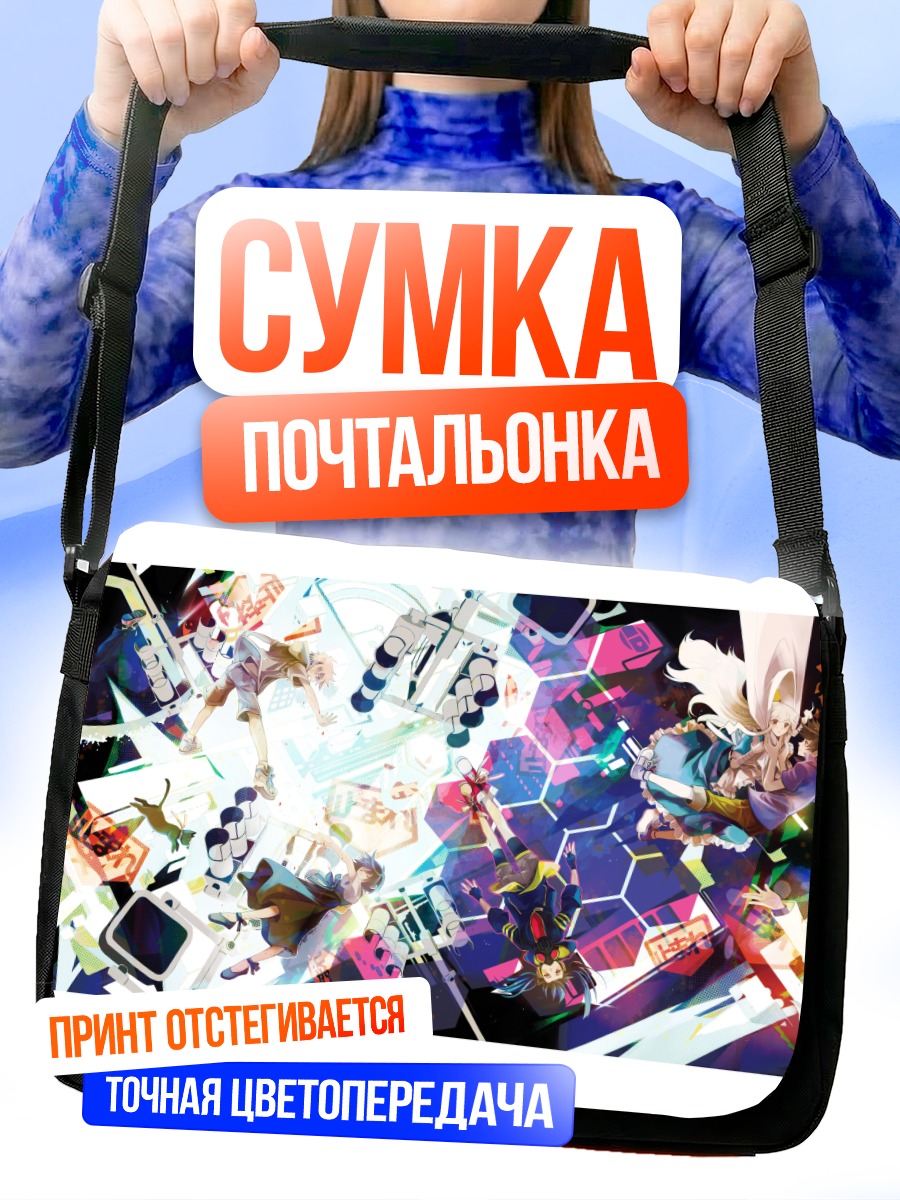 Сумка-почтальонка Энэ и друзья