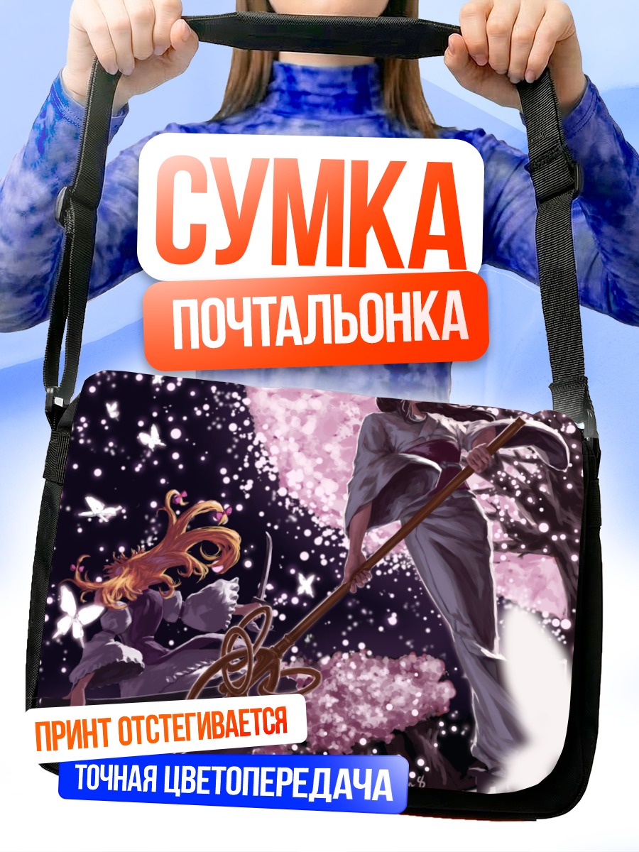 Сумка-почтальонка Ююко Сайгёдзи в сакуре