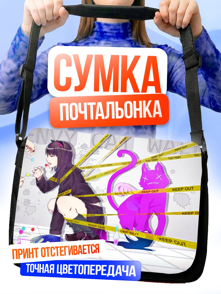 Сумка-почтальонка Мику Хацунэ в лентах