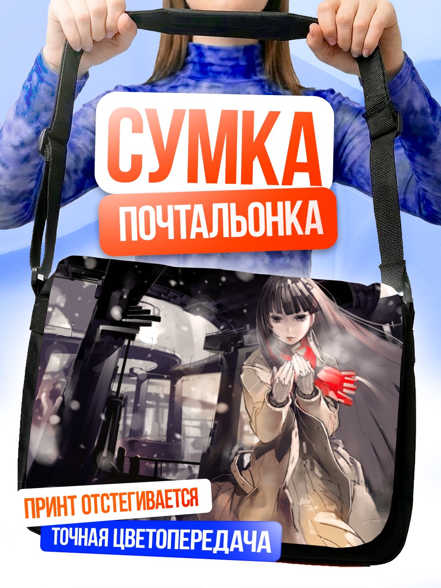 Сумка-почтальонка Девушка в снегу