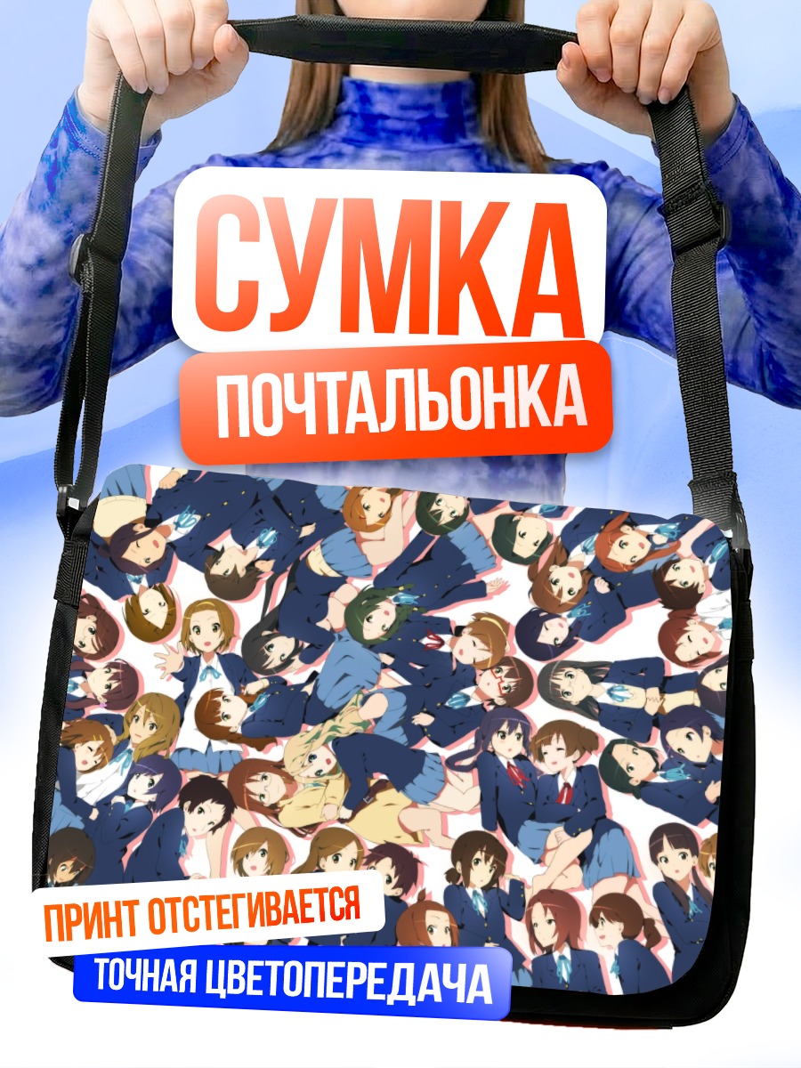 Сумка-почтальонка K-On! Школьный хор