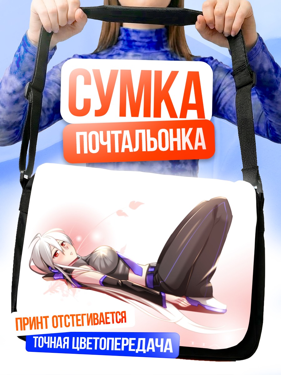 Сумка-почтальонка Йованэ Хаку в позе