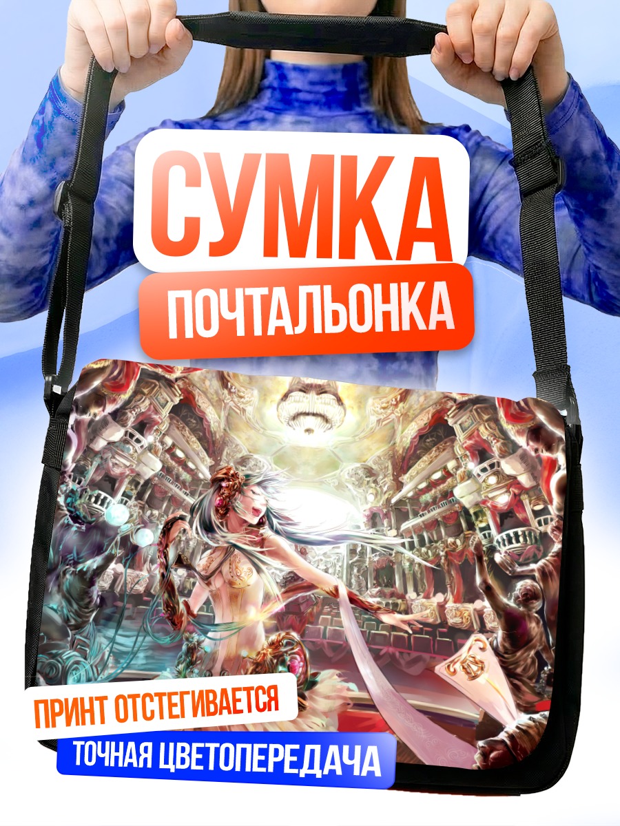Сумка-почтальонка Мику Хацунэ на сцене