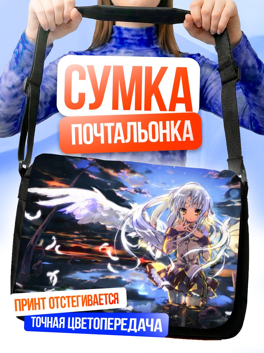Сумка-почтальонка Канаде Тачибана с крыльями