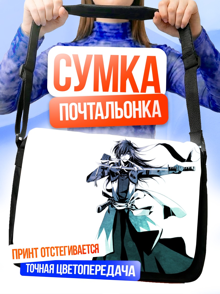 Сумка-почтальонка Сайто Хадзимэ с мечом