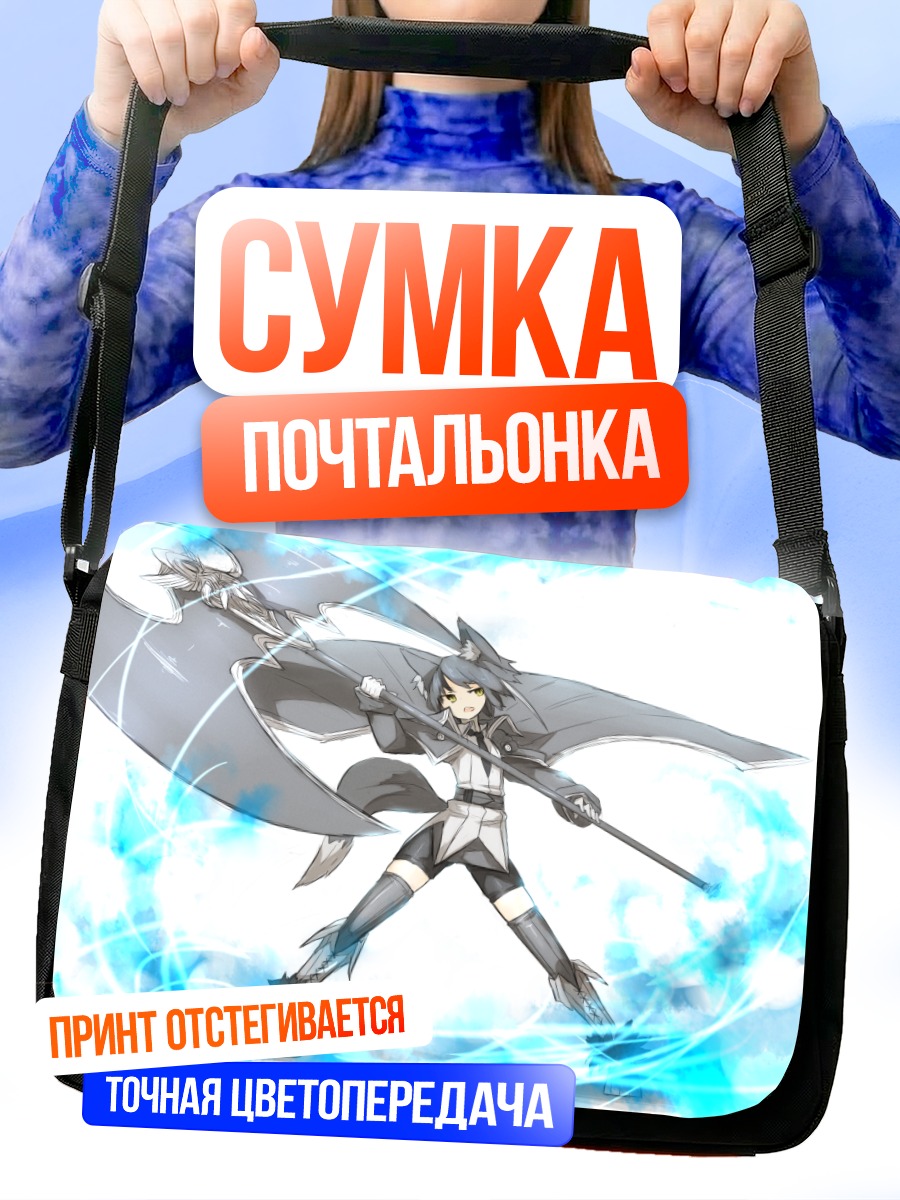 Сумка-почтальонка Нанако в потоках воды