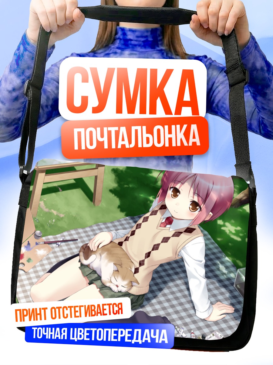 Сумка-почтальонка Момидзи Акино с котом
