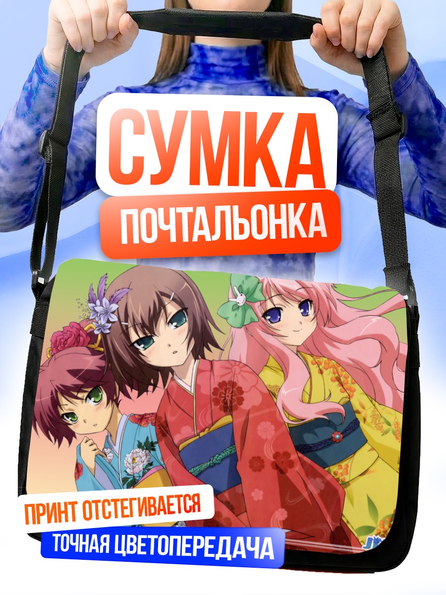 Сумка-почтальонка Мидзуки Химеджи в кимоно