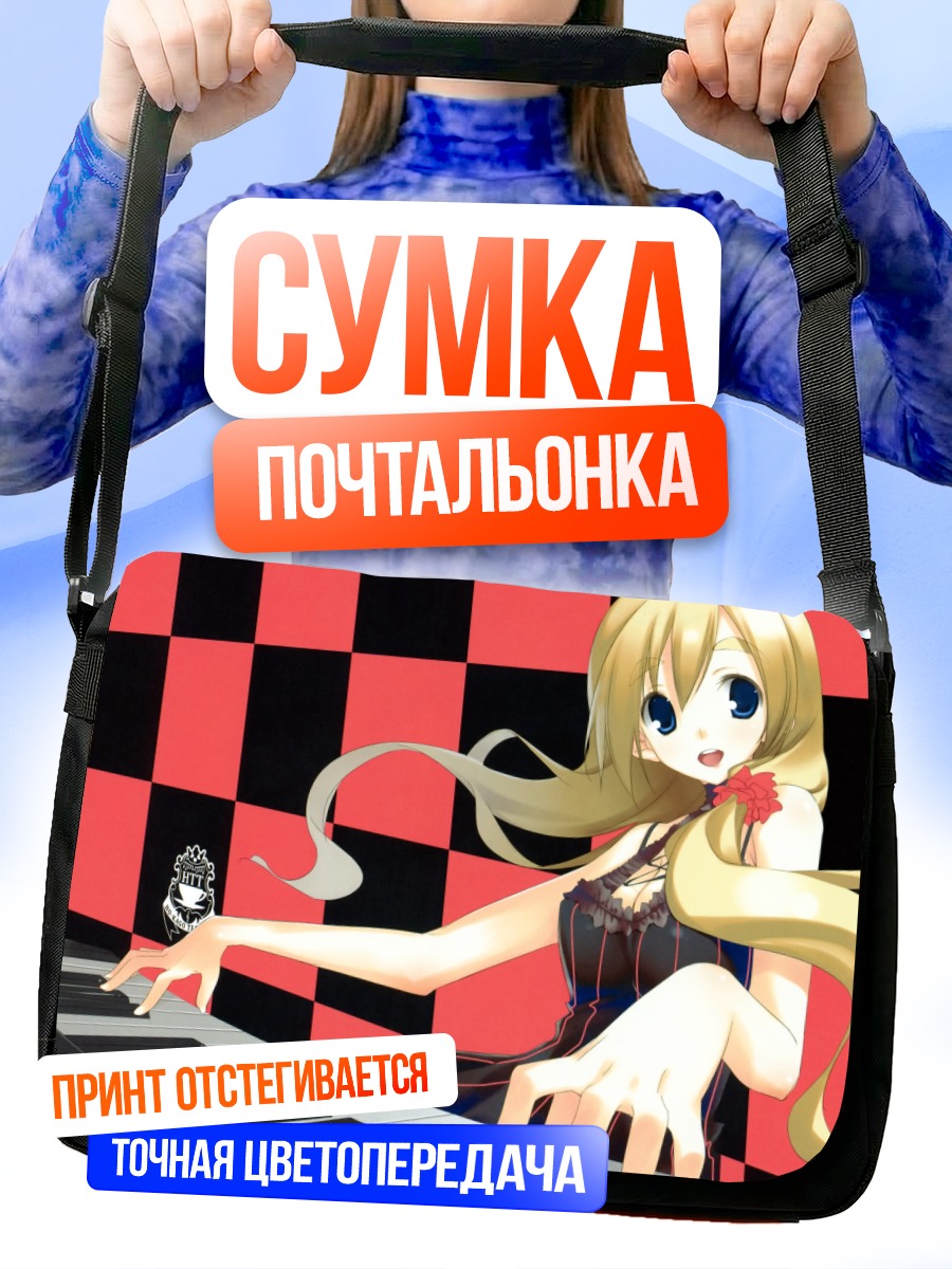 Сумка-почтальонка Цумуги Котобуки за пианино
