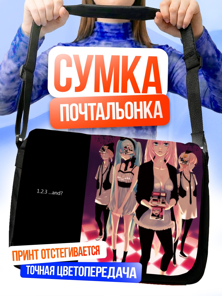 Сумка-почтальонка Мику Хацунэ и Вокалоиды