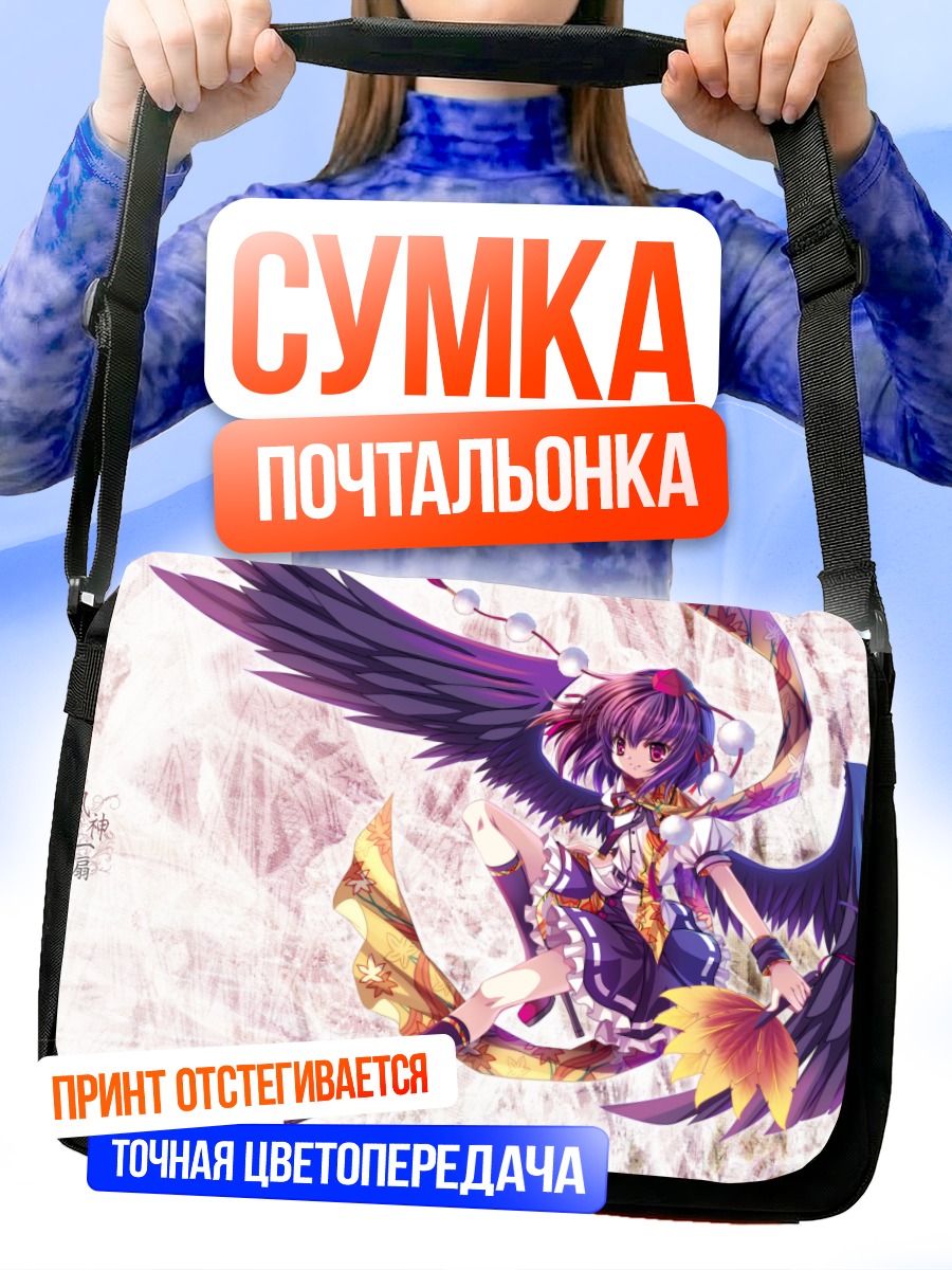 Сумка-почтальонка Ая Шамеймару с веером