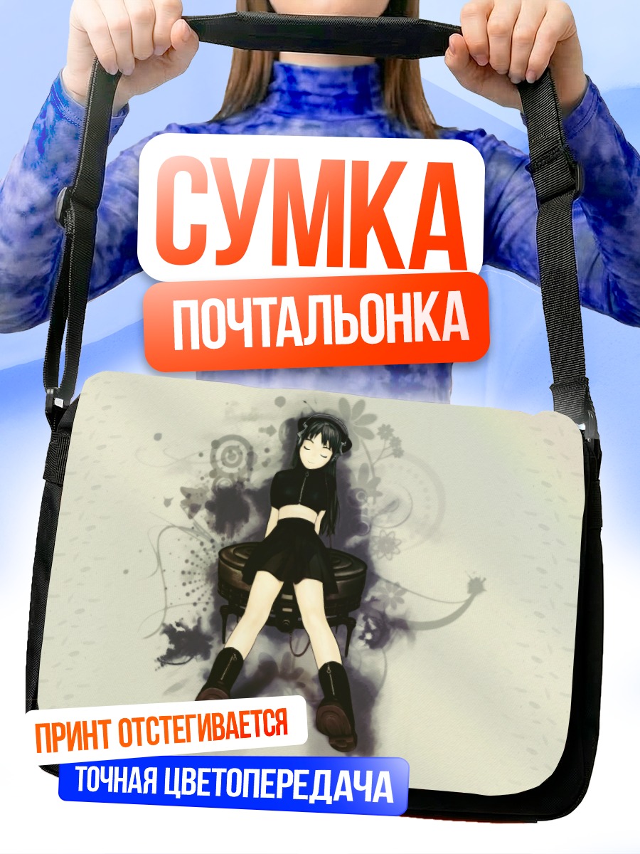Сумка-почтальонка Девушка в наушниках