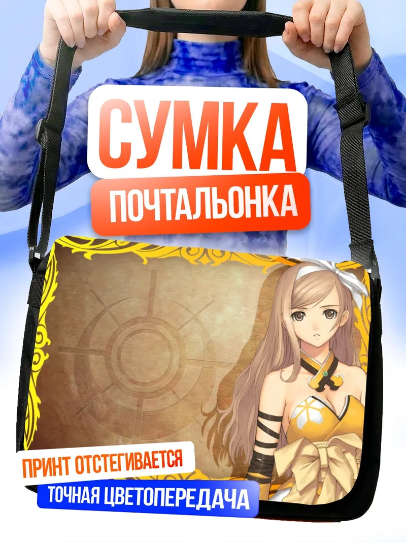 Сумка-почтальонка Куреха Тока в золоте