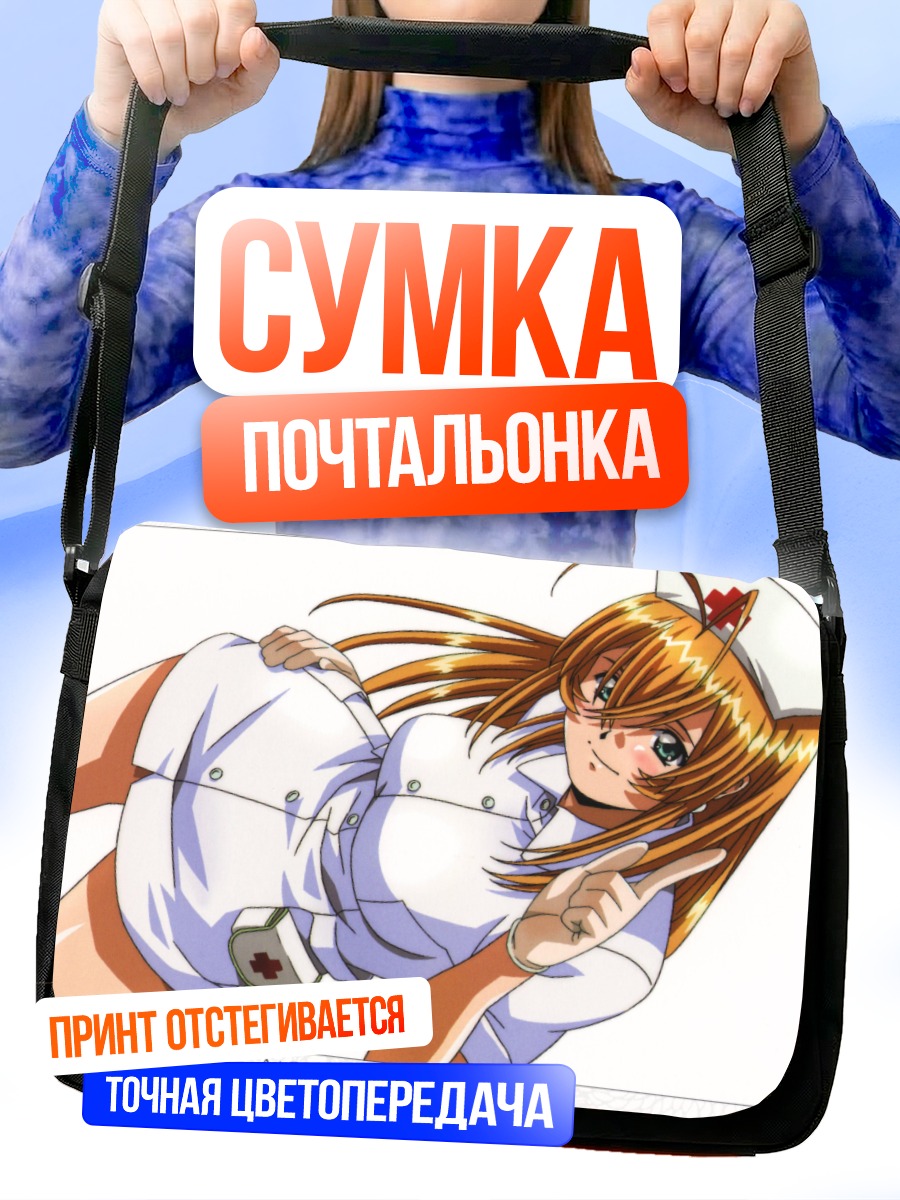Сумка-почтальонка Сонсаку Хакуфу медсестра