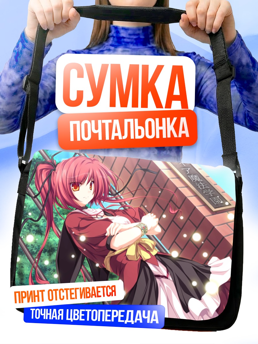 Сумка-почтальонка Сира в саду