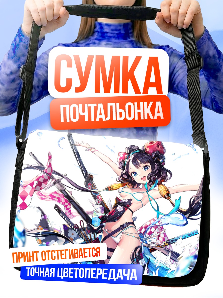Сумка-почтальонка Кацусика Хокусай с мечами