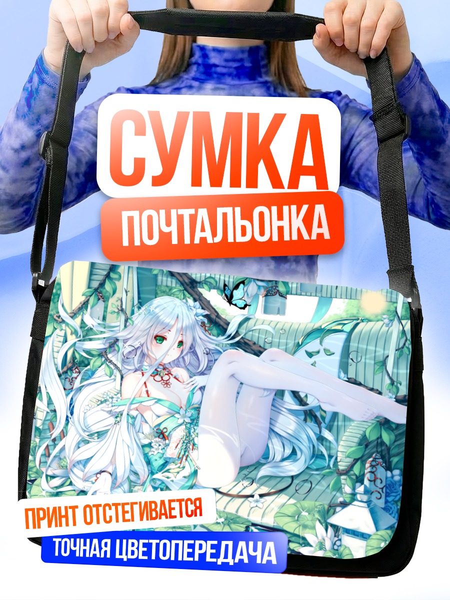 Сумка-почтальонка Мику Хацунэ в цветах