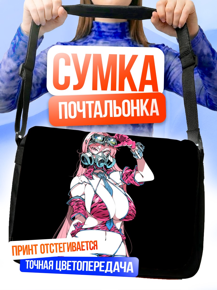 Сумка-почтальонка Девушка в респираторе