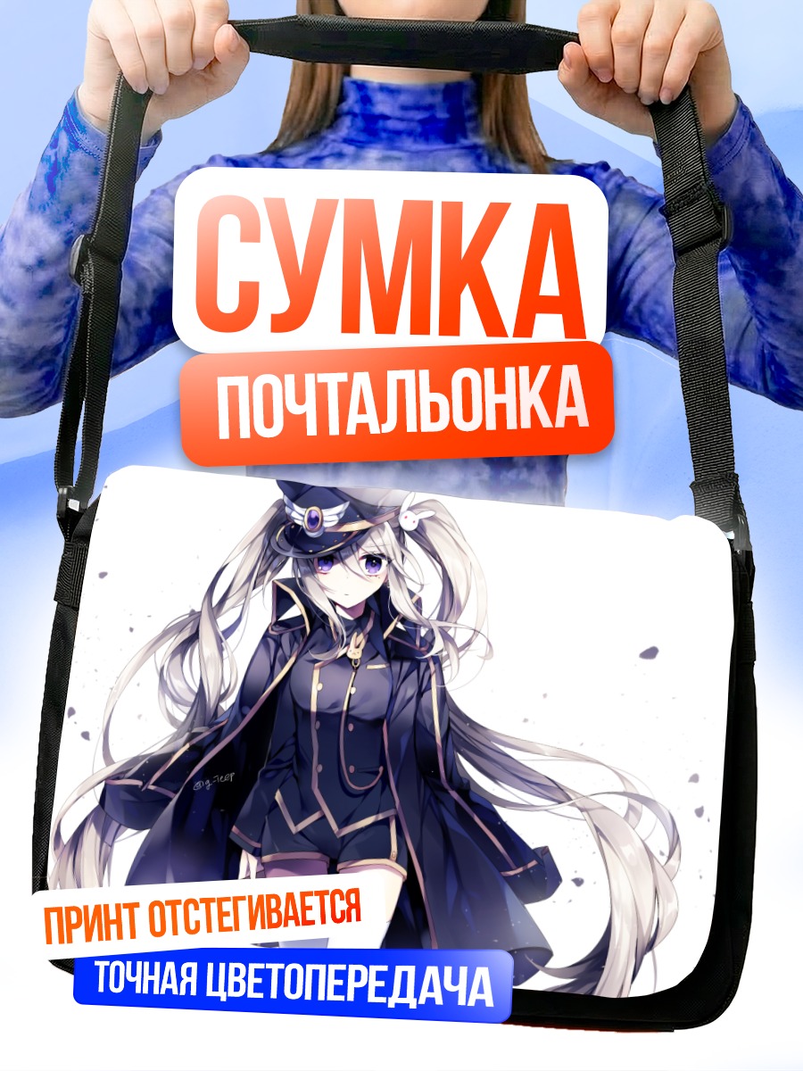 Сумка-почтальонка Орхидея в форме