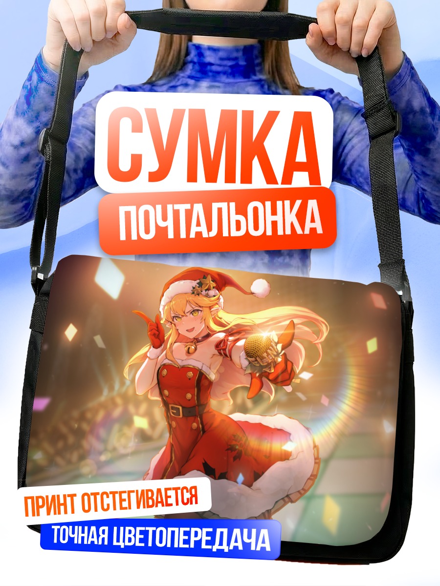 Сумка-почтальонка Блондинка в новогоднем платье