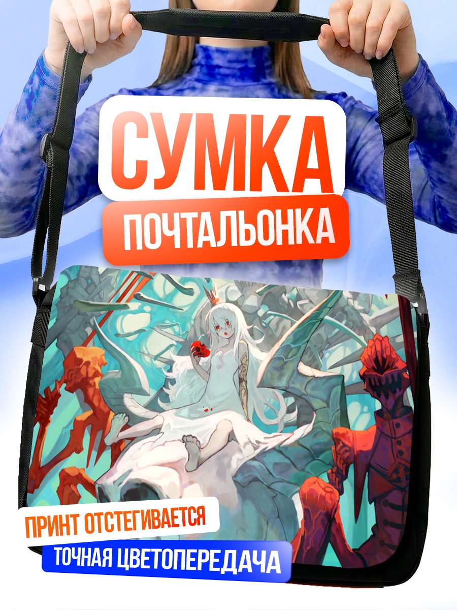 Сумка-почтальонка Королева на черепе