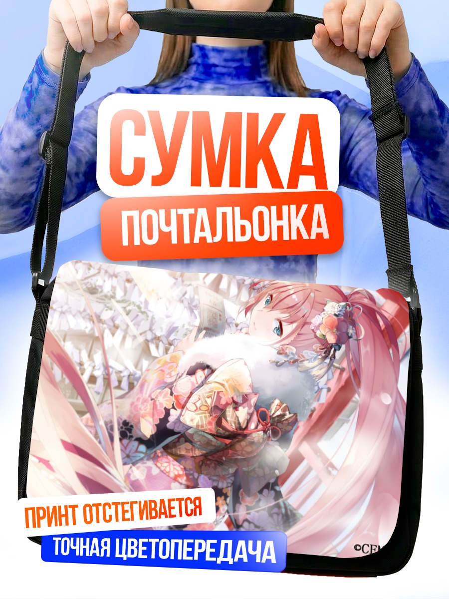 Сумка-почтальонка Лука Мегурин в цветах