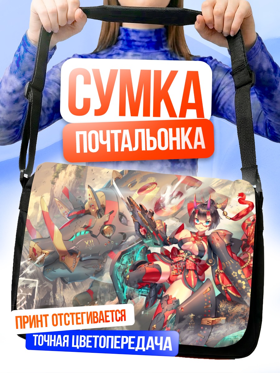 Сумка-почтальонка Меха-девушка с рогами