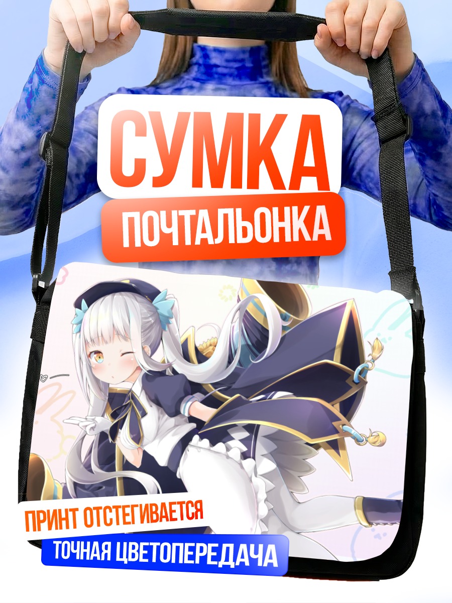 Сумка-почтальонка Меа Кагура в платье
