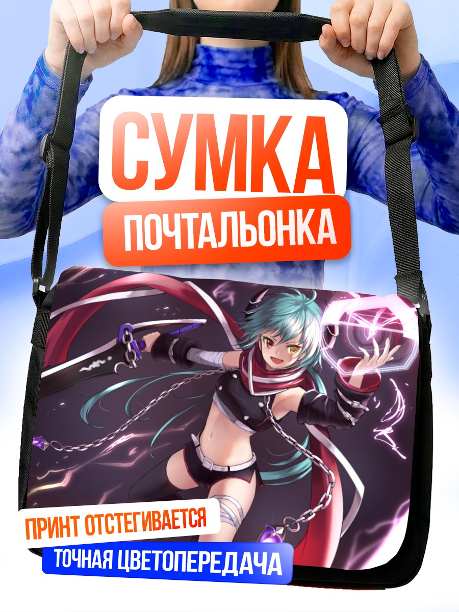 Сумка-почтальонка Анна Хиираги с мечом