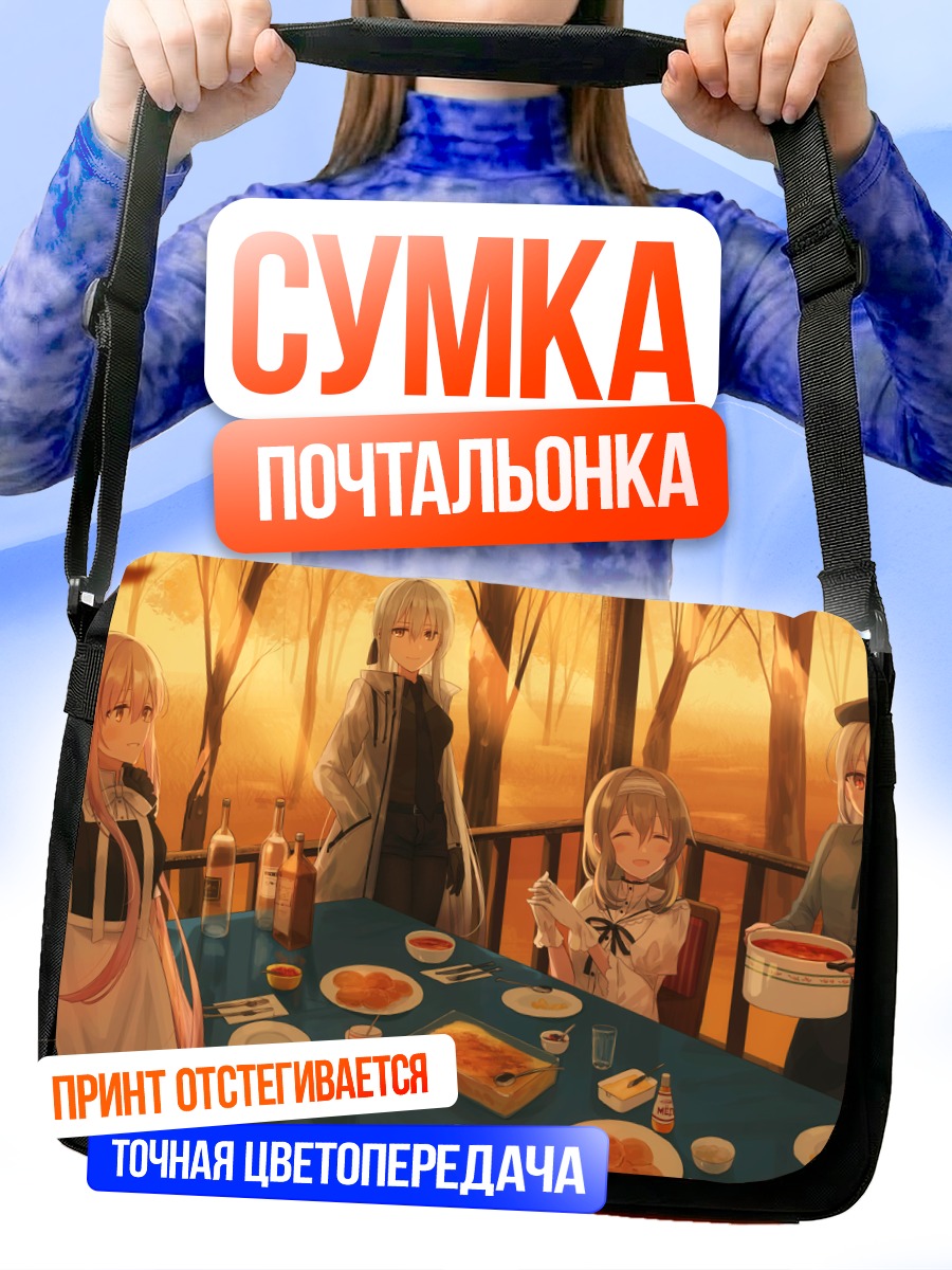 Сумка-почтальонка Чихури за столом