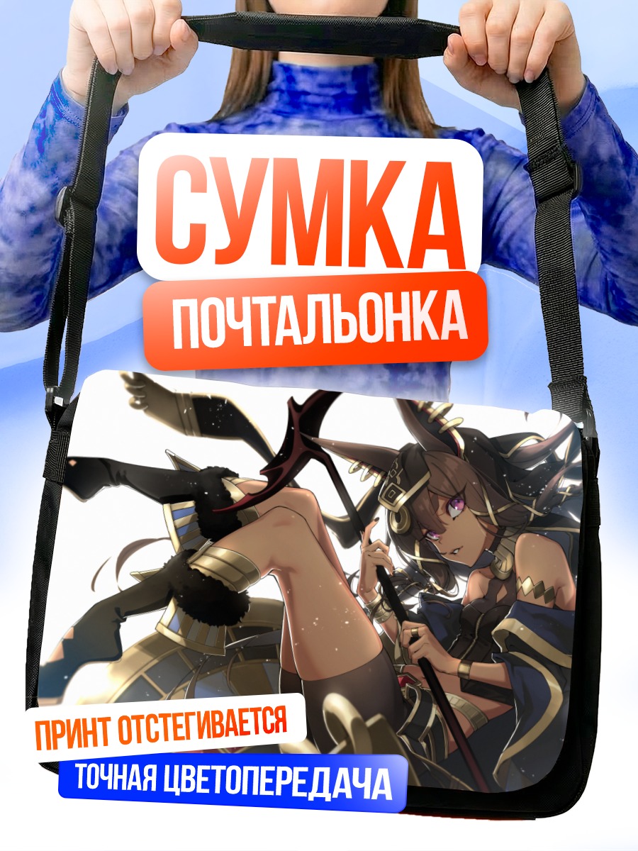 Сумка-почтальонка Воительница с косой