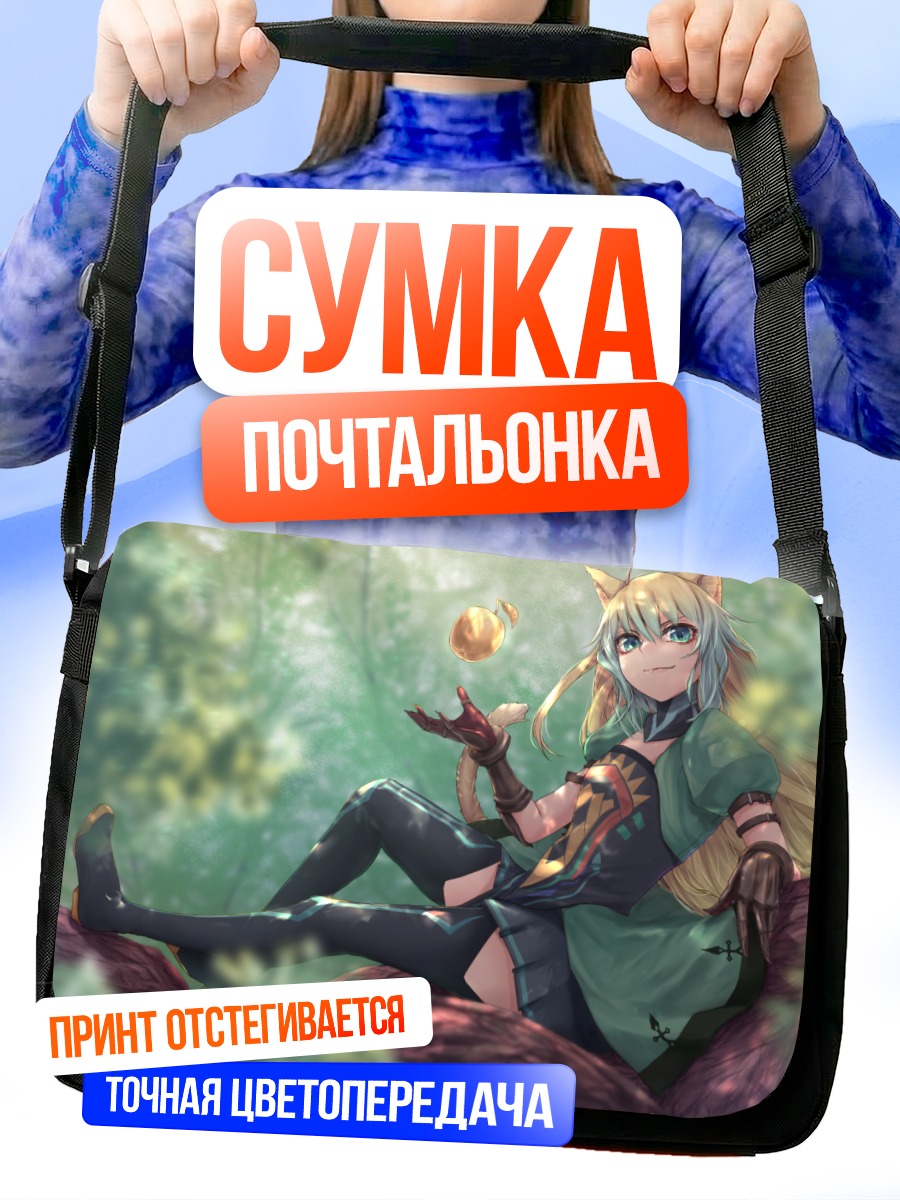 Сумка-почтальонка Аталанта в лесу