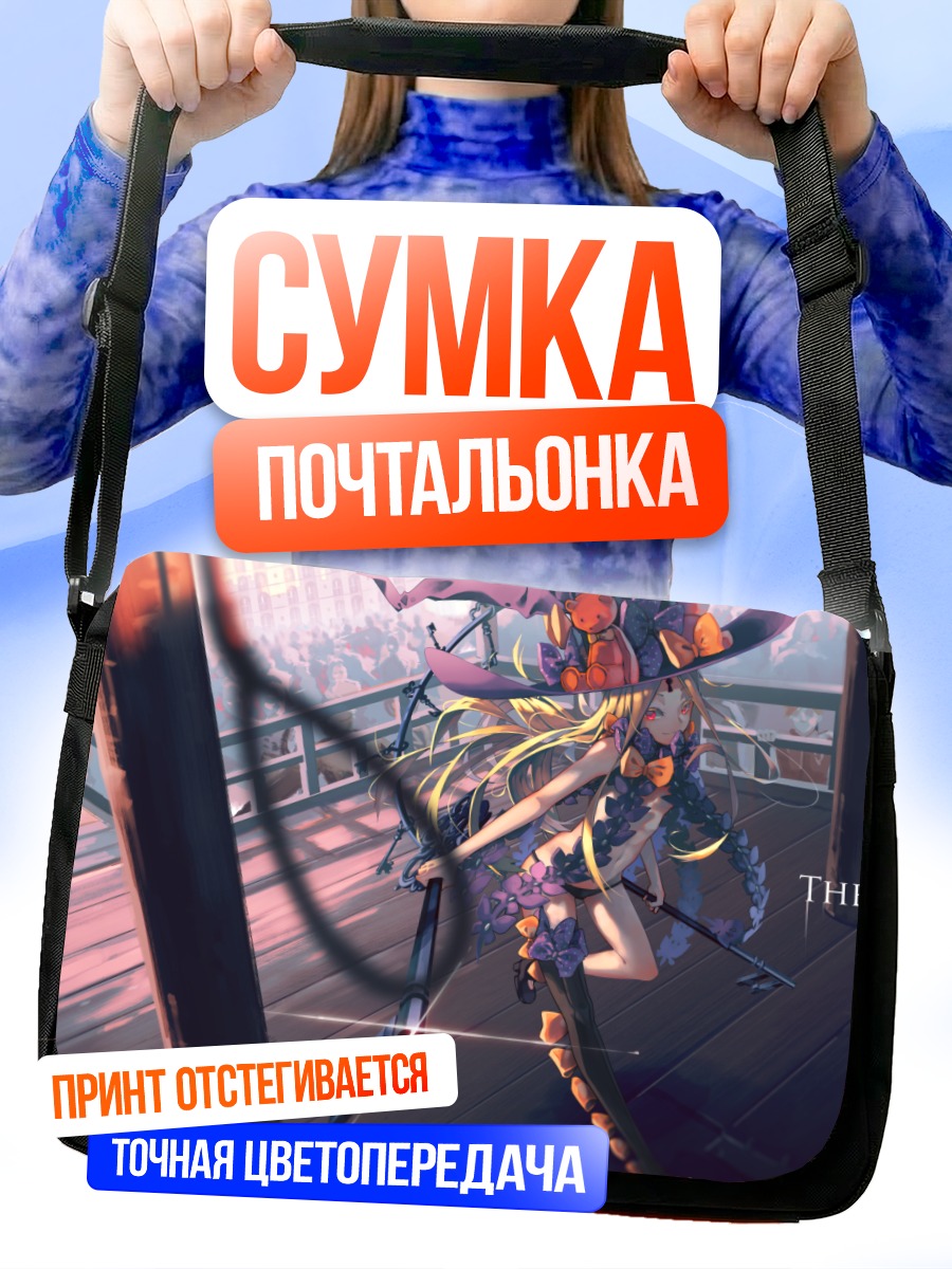 Сумка-почтальонка Абигейл Уильямс в тени