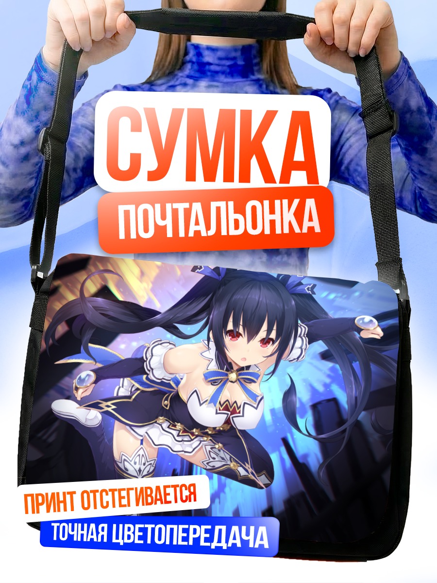Сумка-почтальонка Нуар в бою
