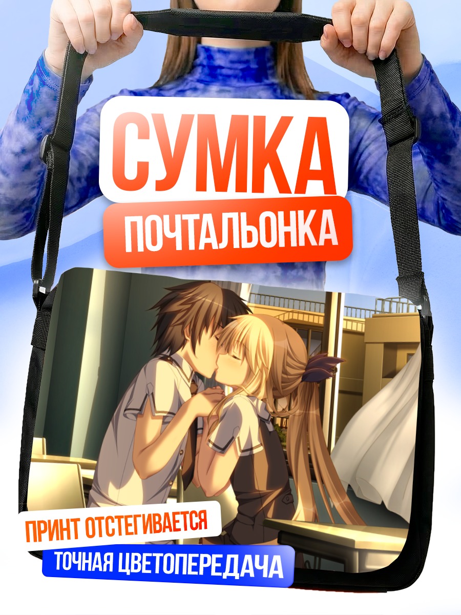 Сумка-почтальонка Дороти Дэвенпорт и Рей