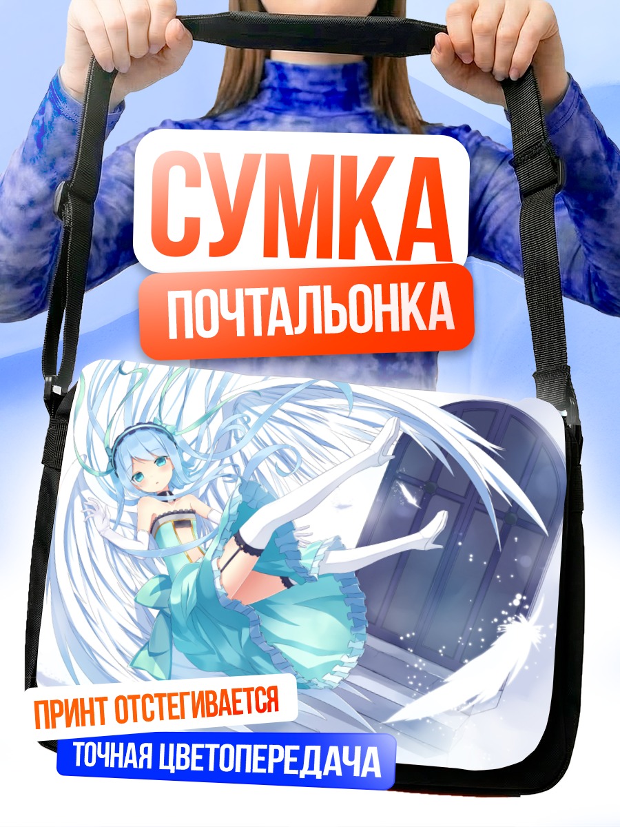 Сумка-почтальонка Мику Хацунэ с крыльями