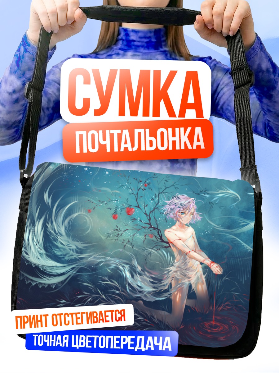 Сумка-почтальонка Лэйн Ивакура в цветах