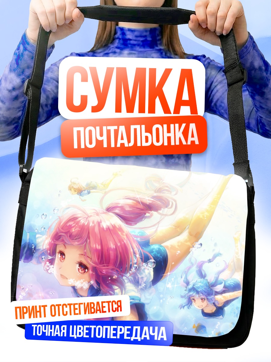 Сумка-почтальонка I-168 в воде