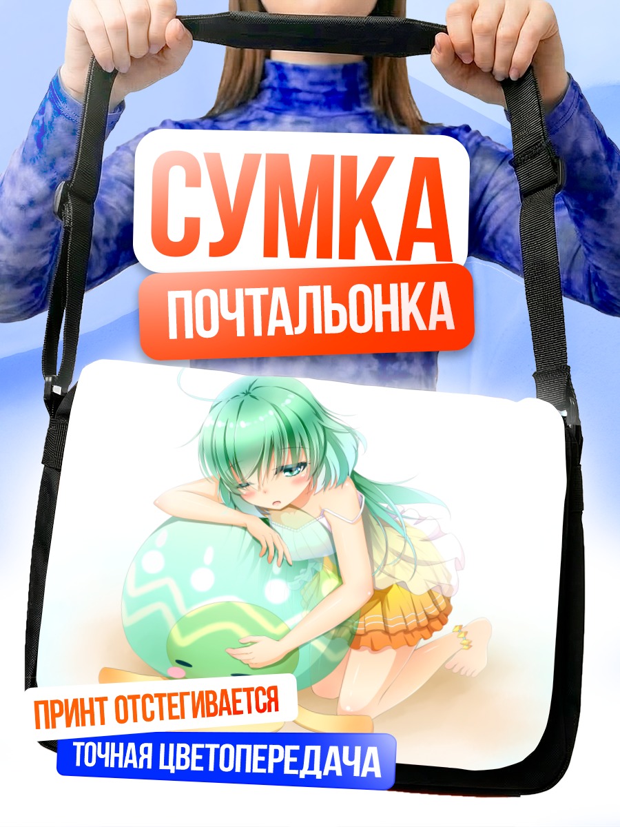Сумка-почтальонка Альма Эко с осьминогом