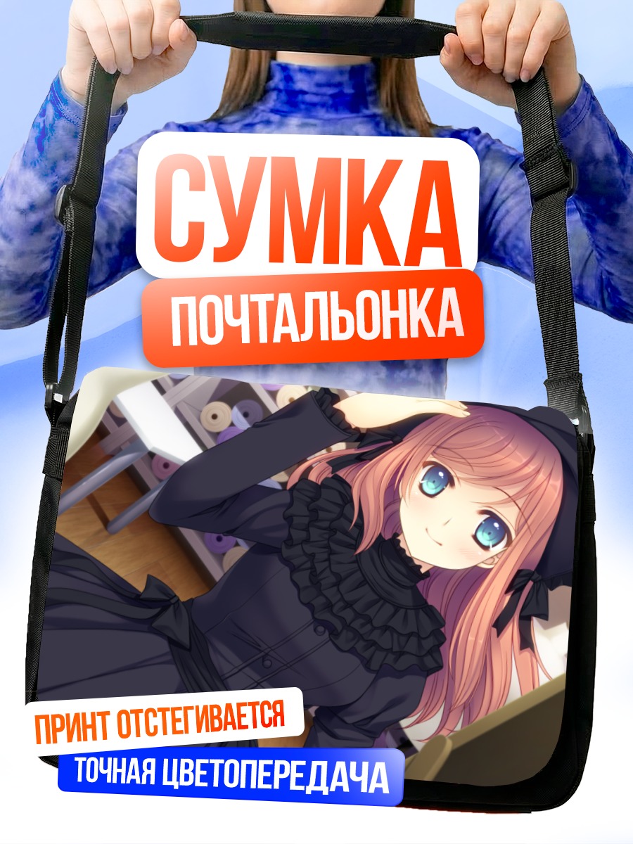 Сумка-почтальонка Николетт Планшет в платье