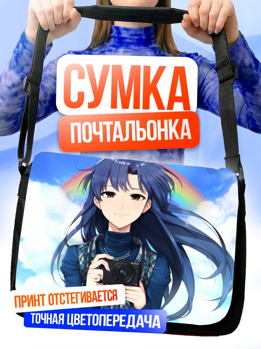 Сумка-почтальонка Чихая Кисараги с камерой