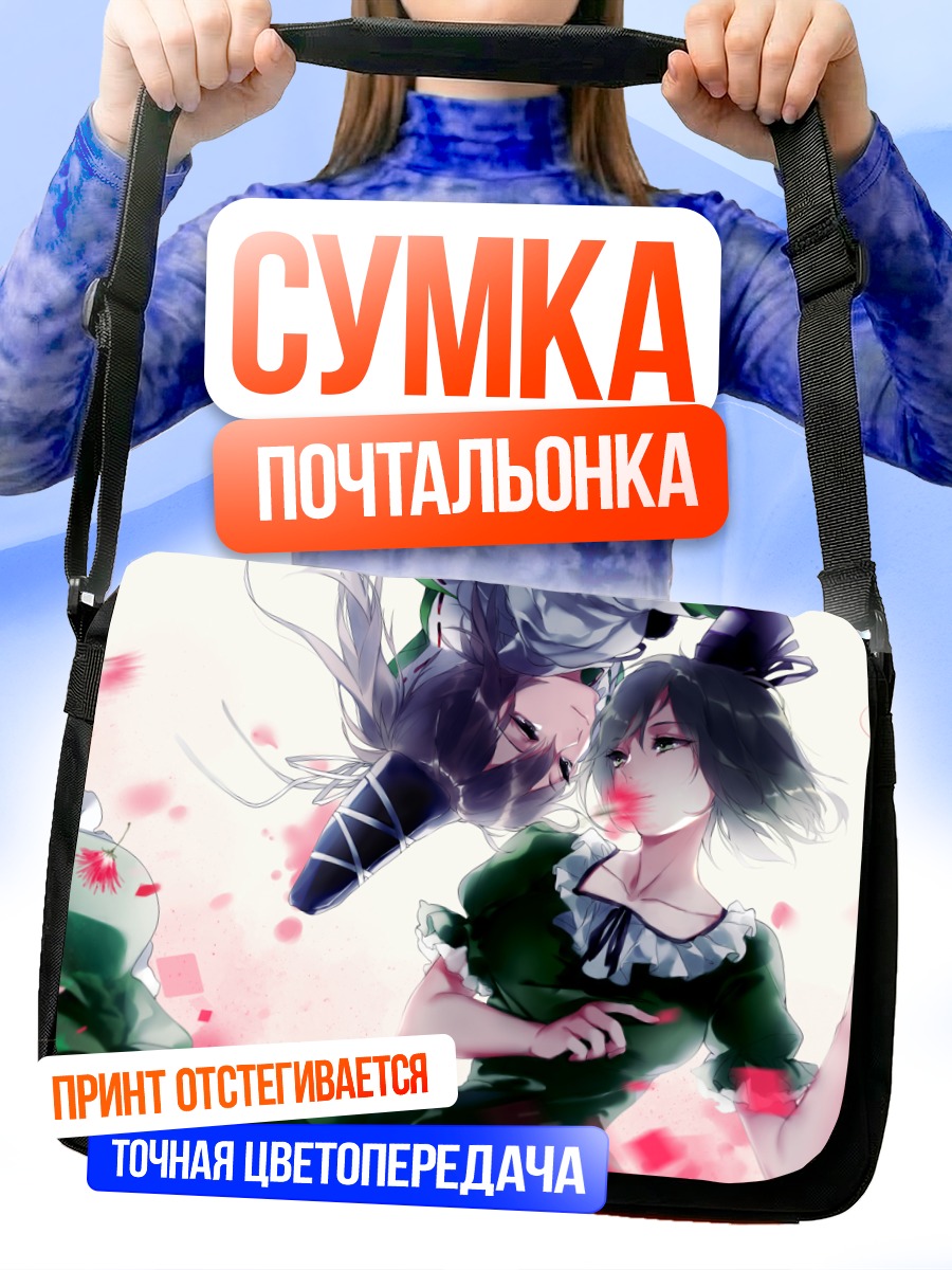 Сумка-почтальонка Футо Мононобэ в лепестках