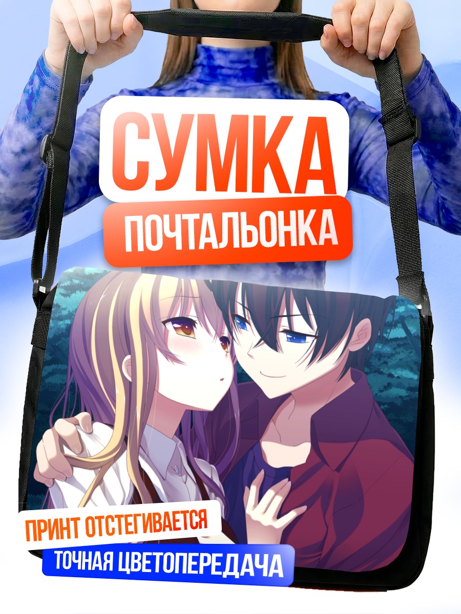 Сумка-почтальонка Футаба Хисуи и Шо