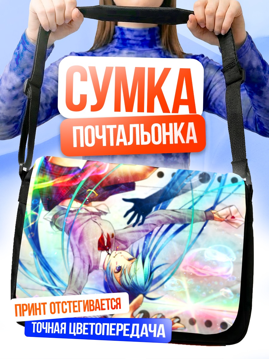 Сумка-почтальонка Мику Хацунэ в невесомости