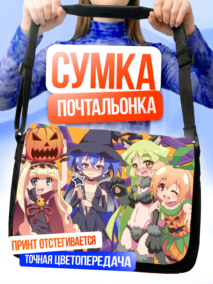 Сумка-почтальонка Аканэ Тайё и подруги