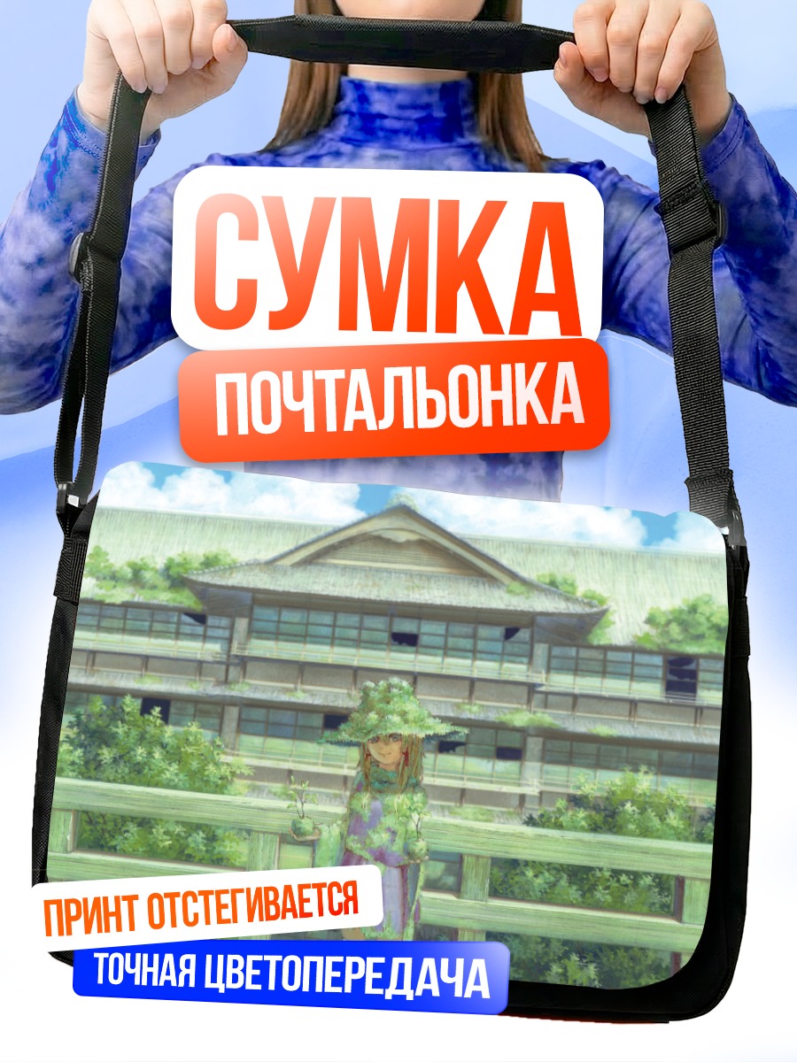 Сумка-почтальонка Сувако Мория у храма