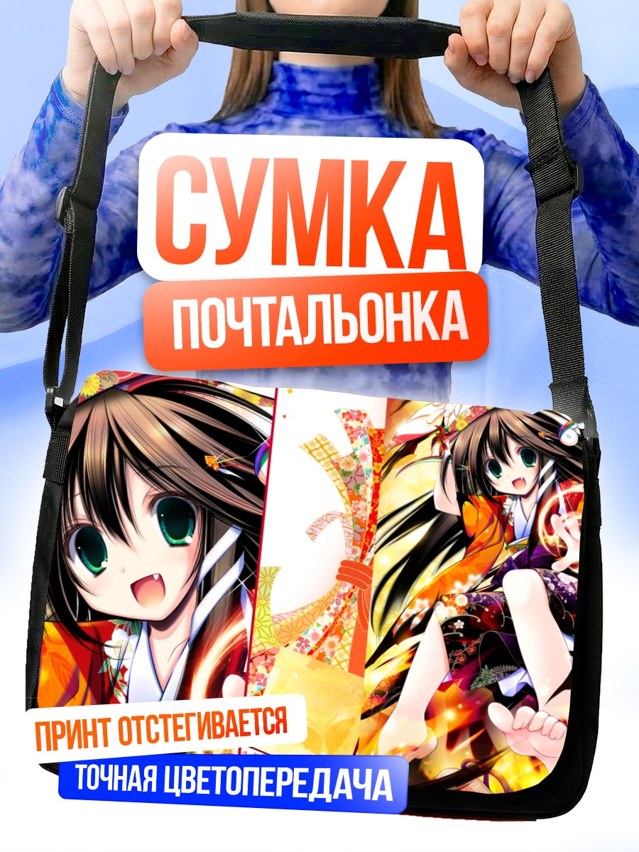 Сумка-почтальонка Девушка в кимоно