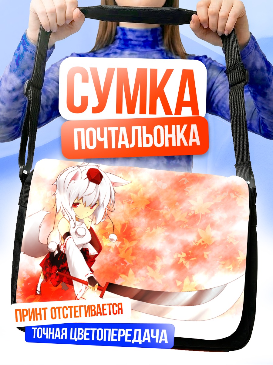 Сумка-почтальонка Момидзи Инубасири с мечом