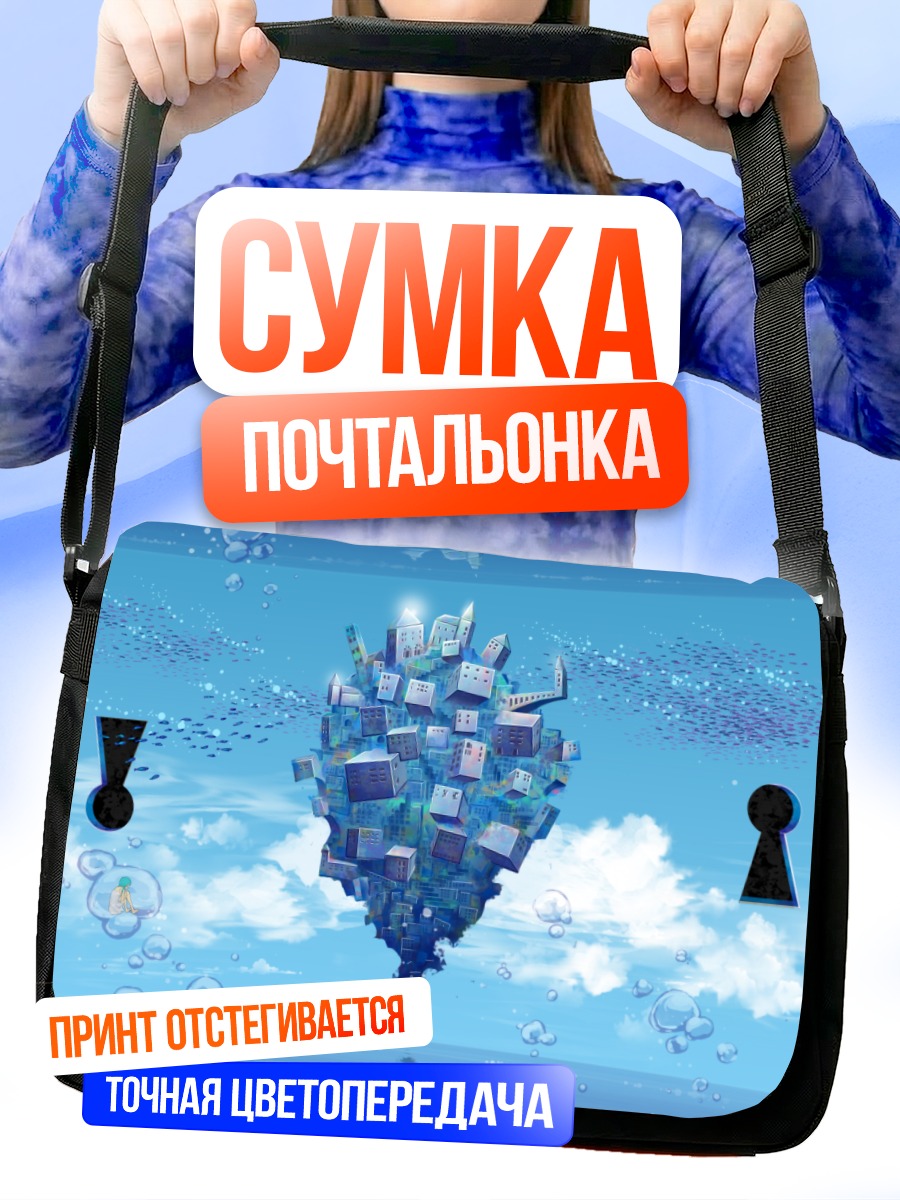 Сумка-почтальонка Мику Хацунэ в цифровом мире